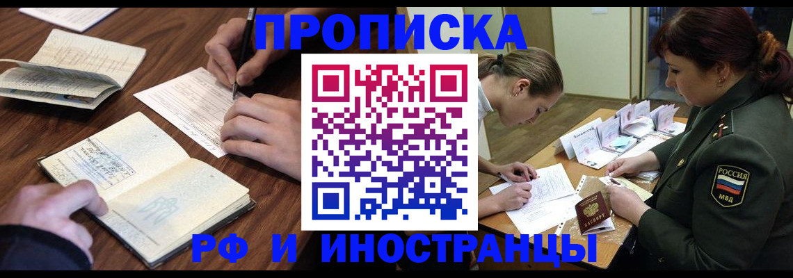 форма 3 в Смоленске